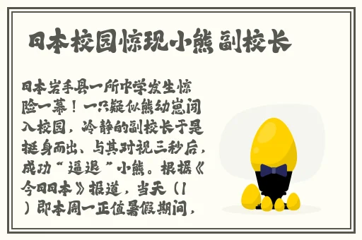 134子豪无穷无尽的牛奶